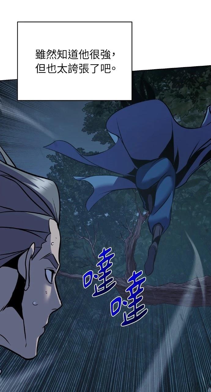 第29话30