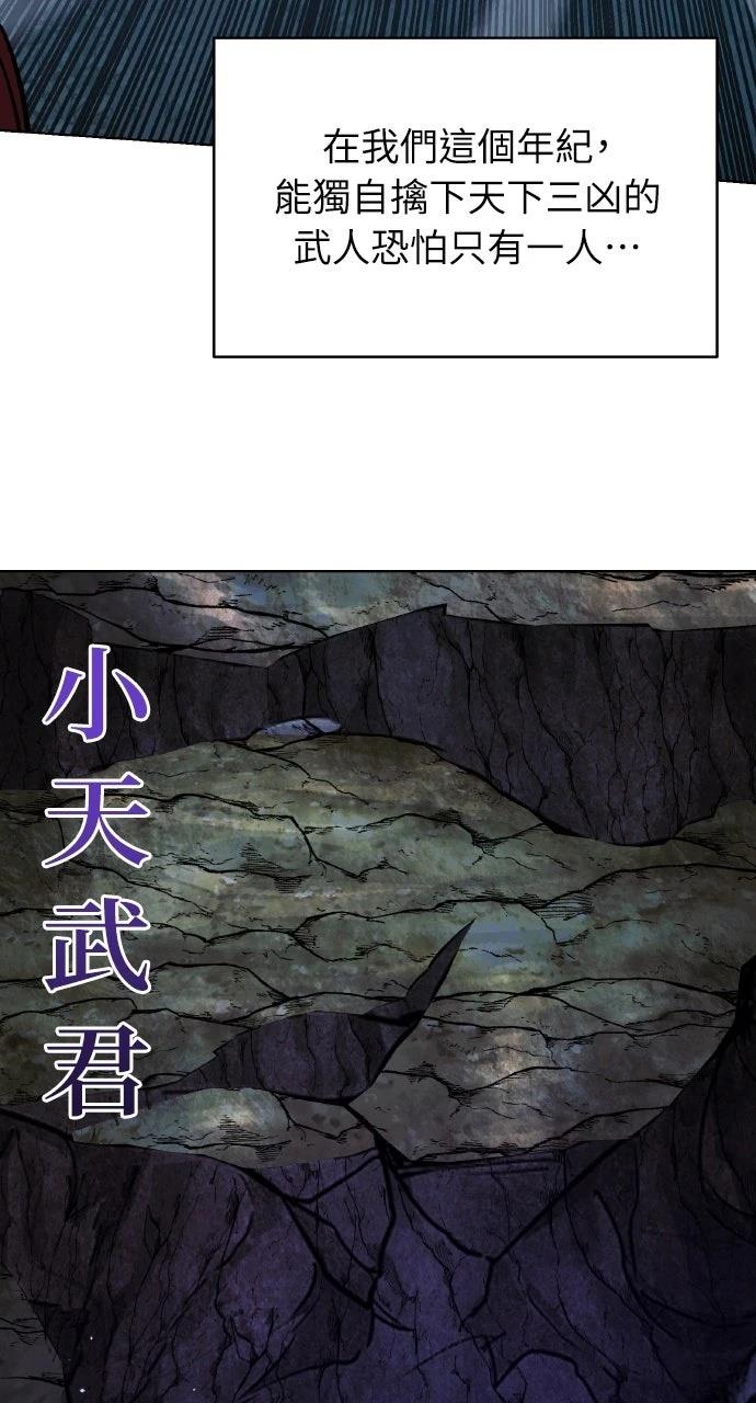 第29话31