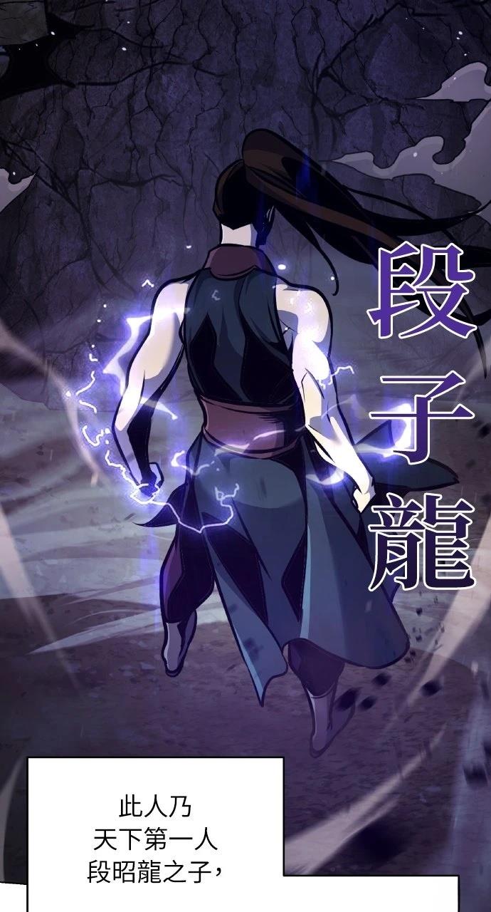 第29话32