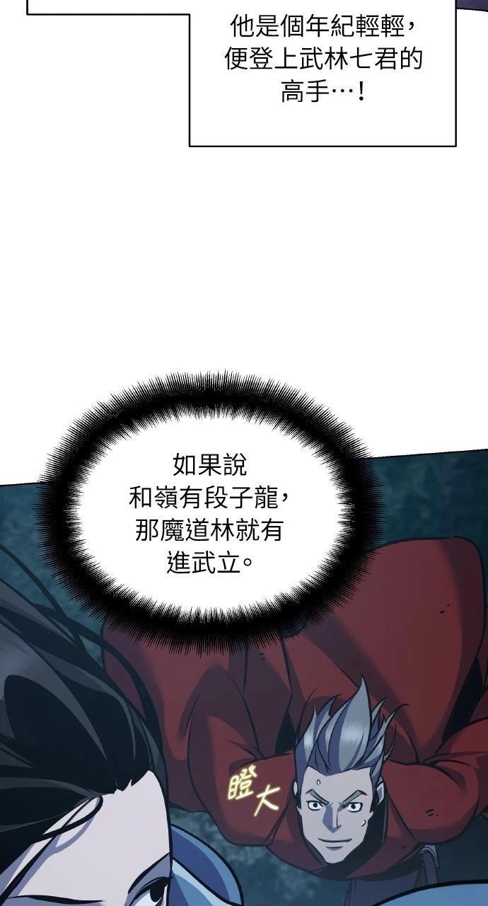 第29话33
