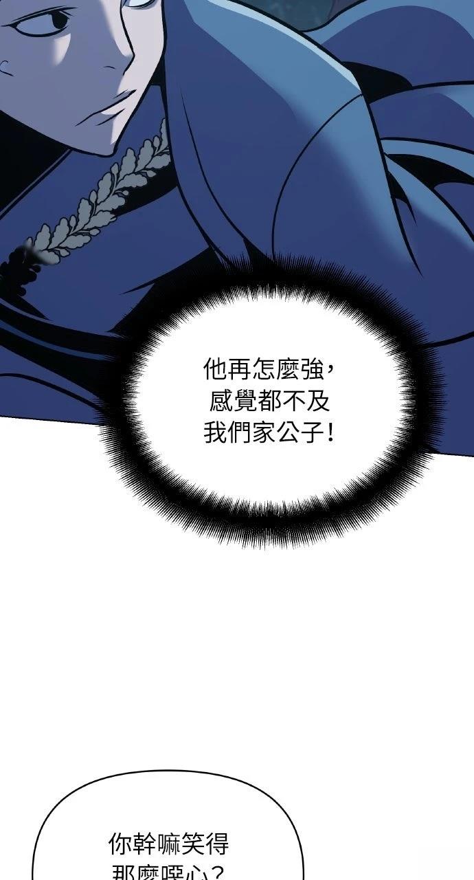 第29话34