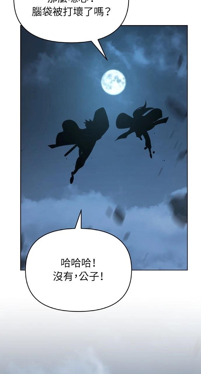 第29话35