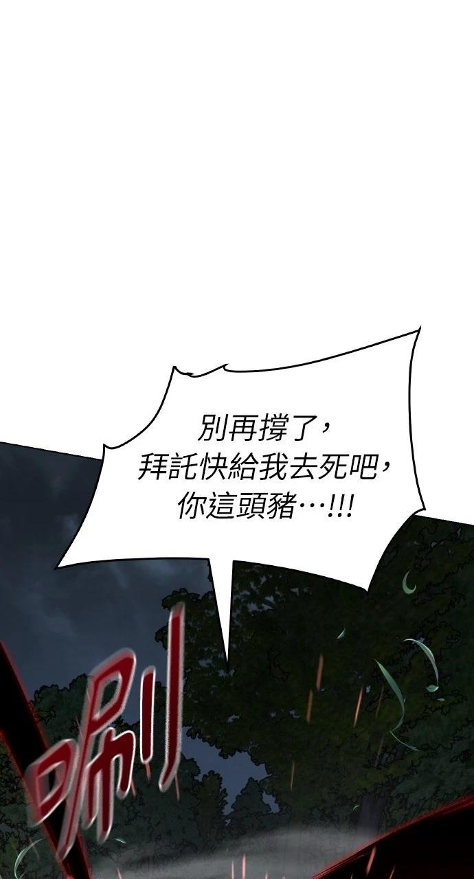 第29话38