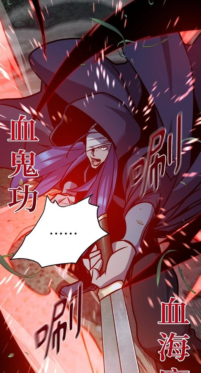 第29话39