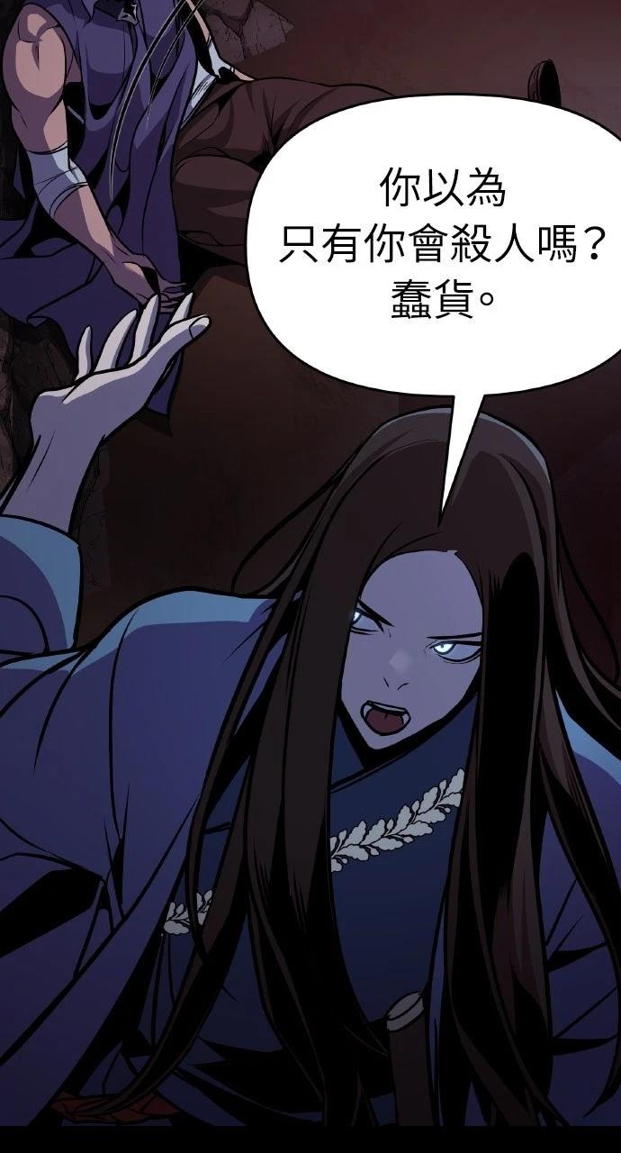第29话4