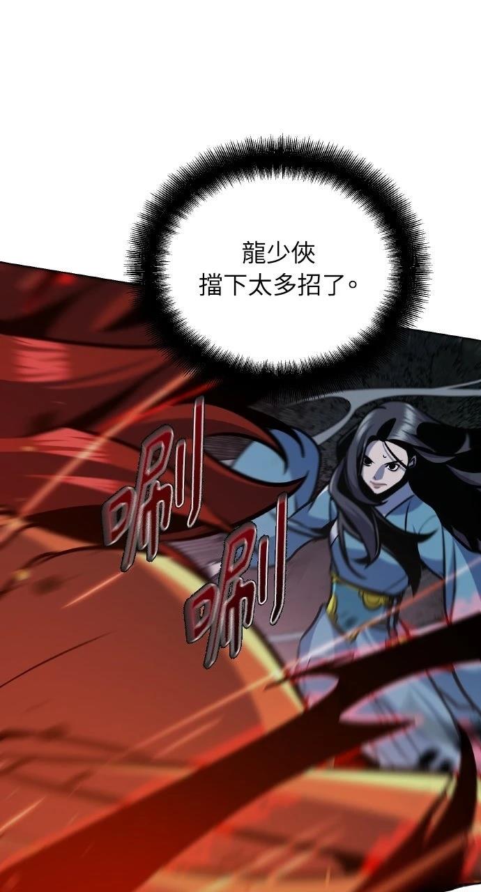第29话42