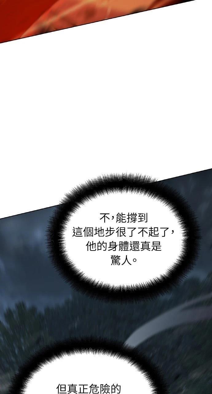 第29话43
