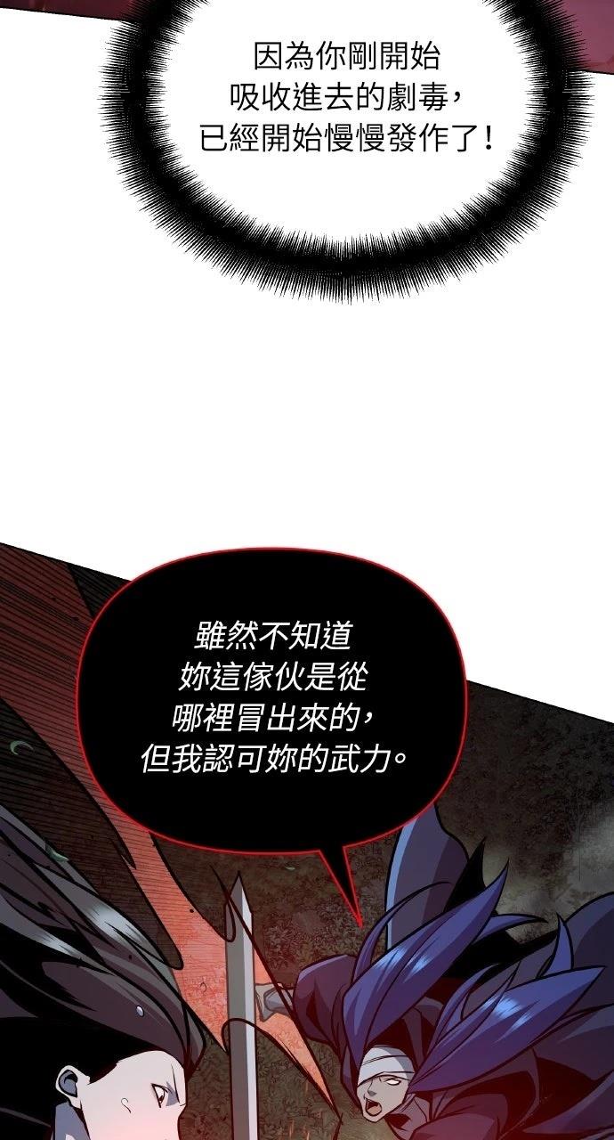 第29话45