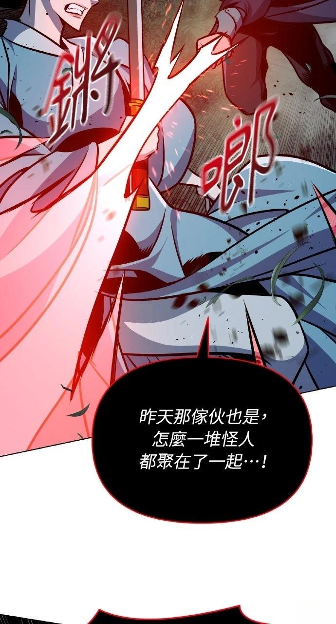 第29话46