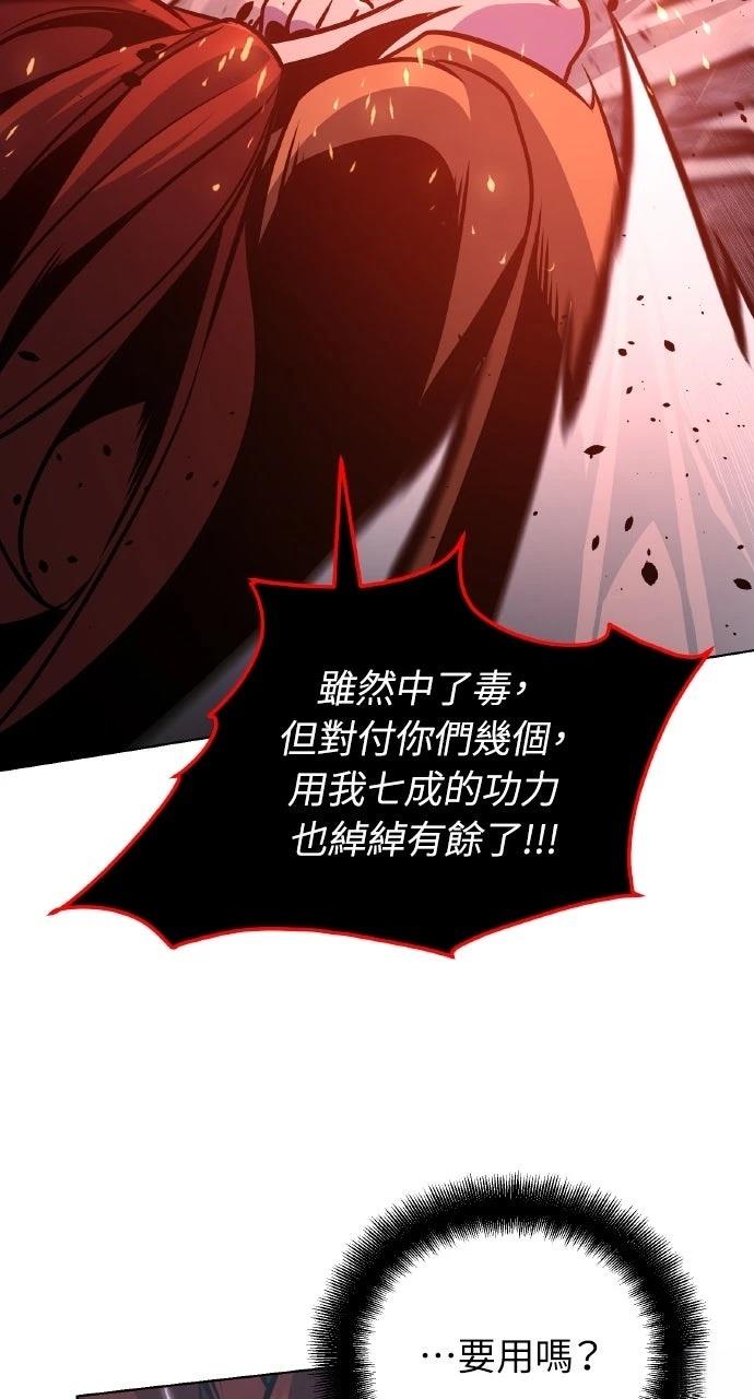 第29话48