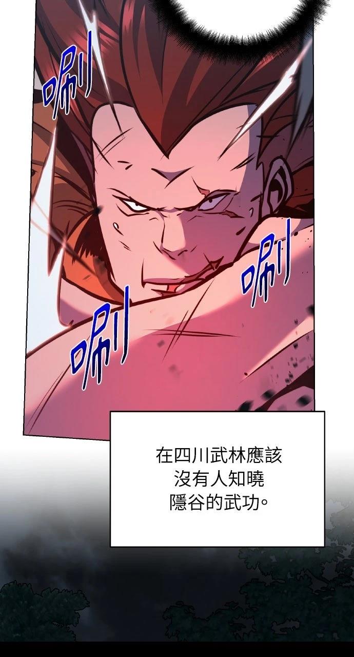 第29话49