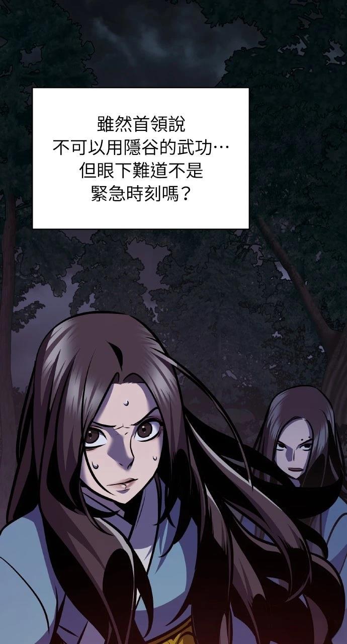第29话50