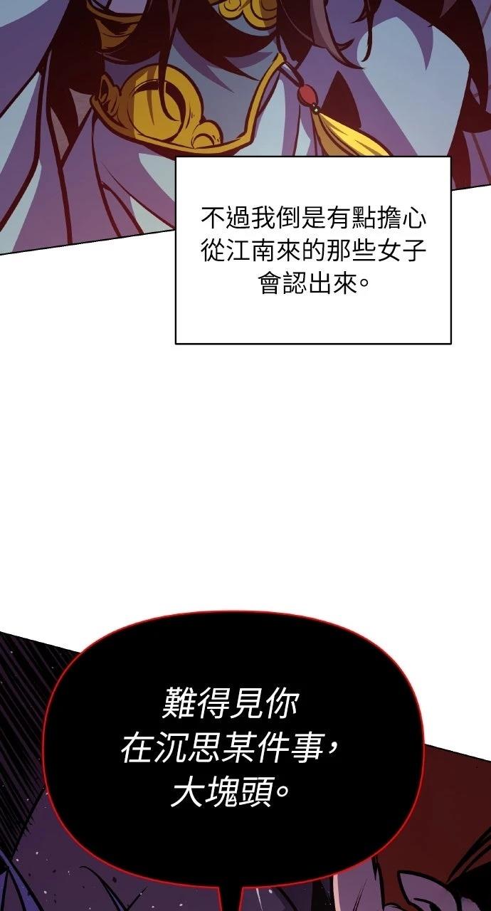 第29话51