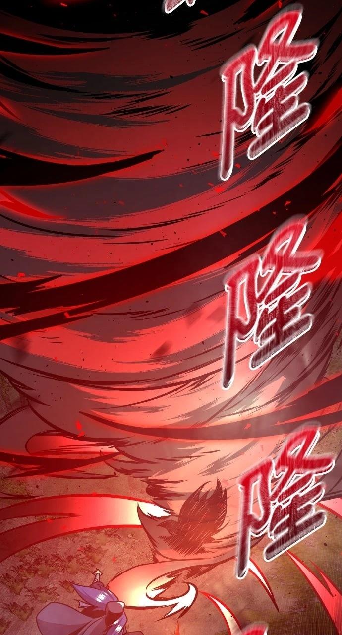 第29话54