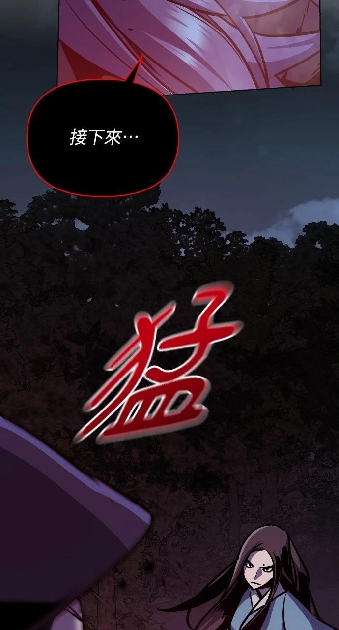 第29话57