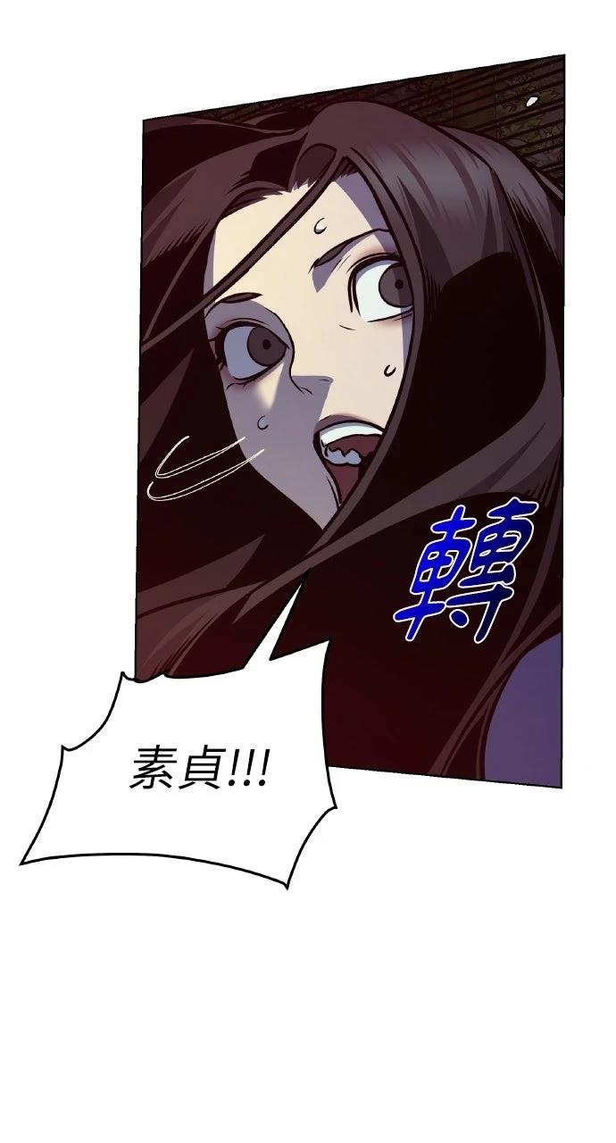 第29话59