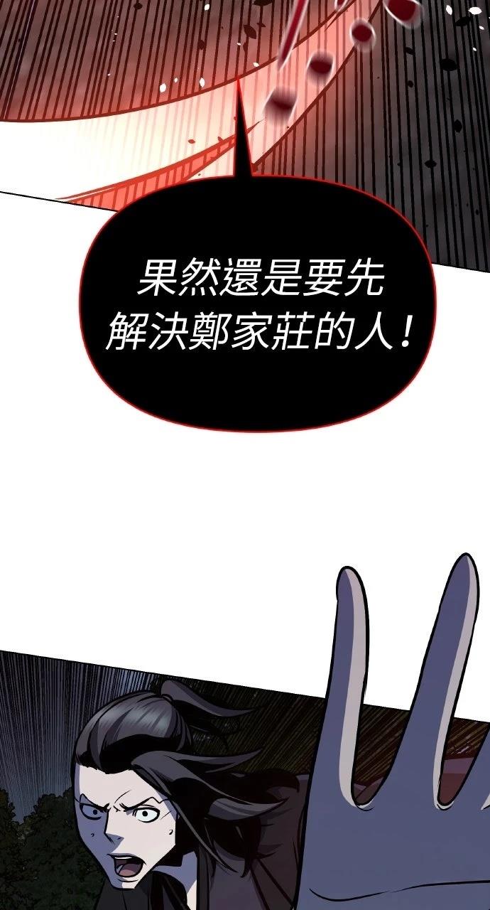 第29话62
