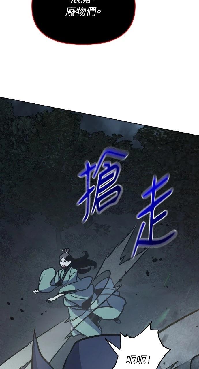 第29话68