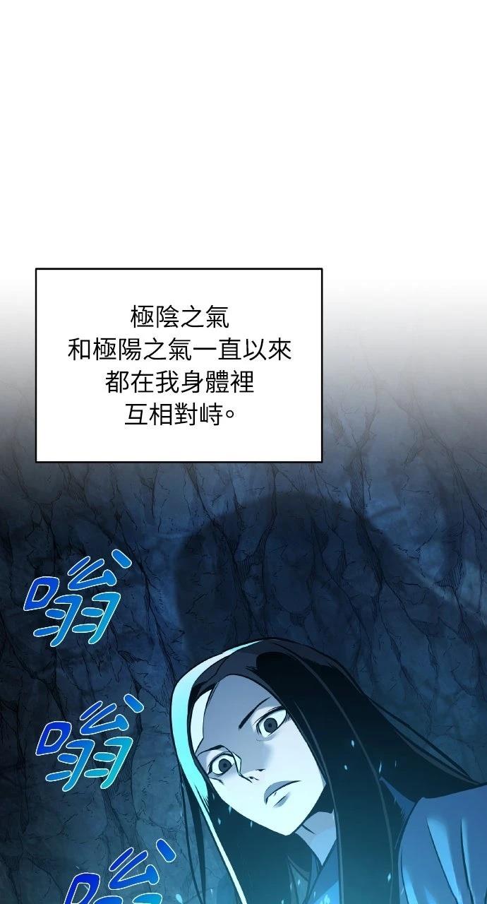 第29话7