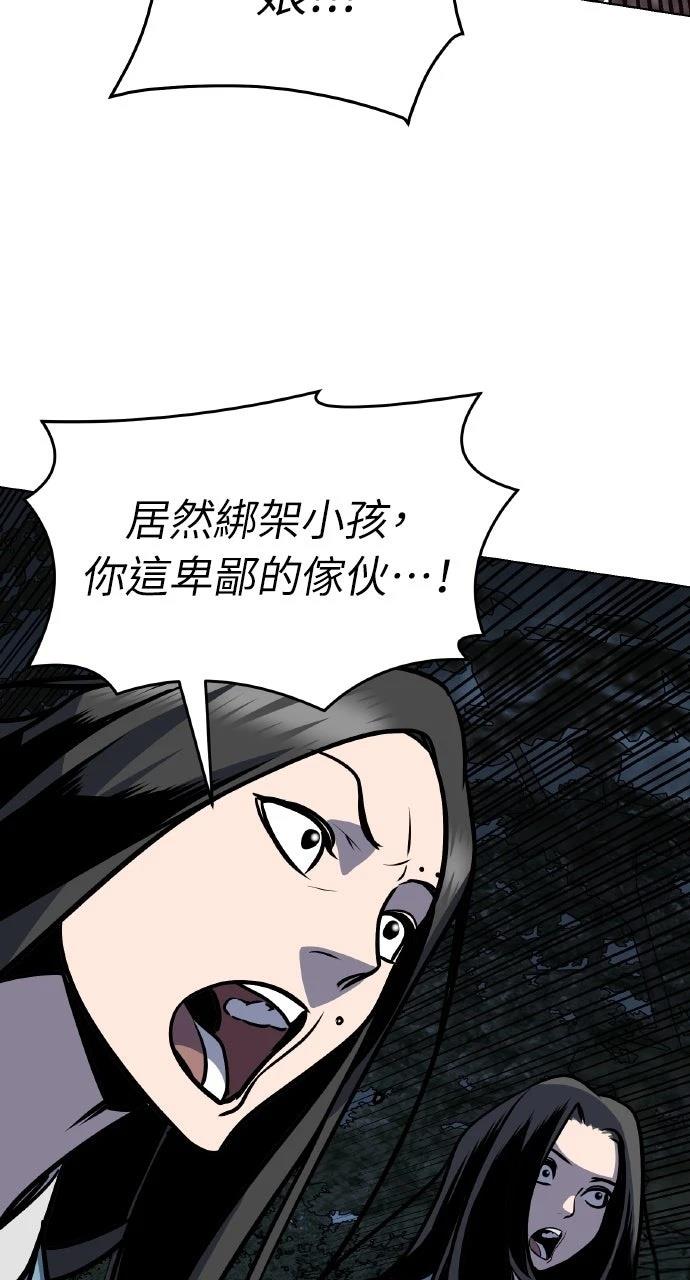 第29话70