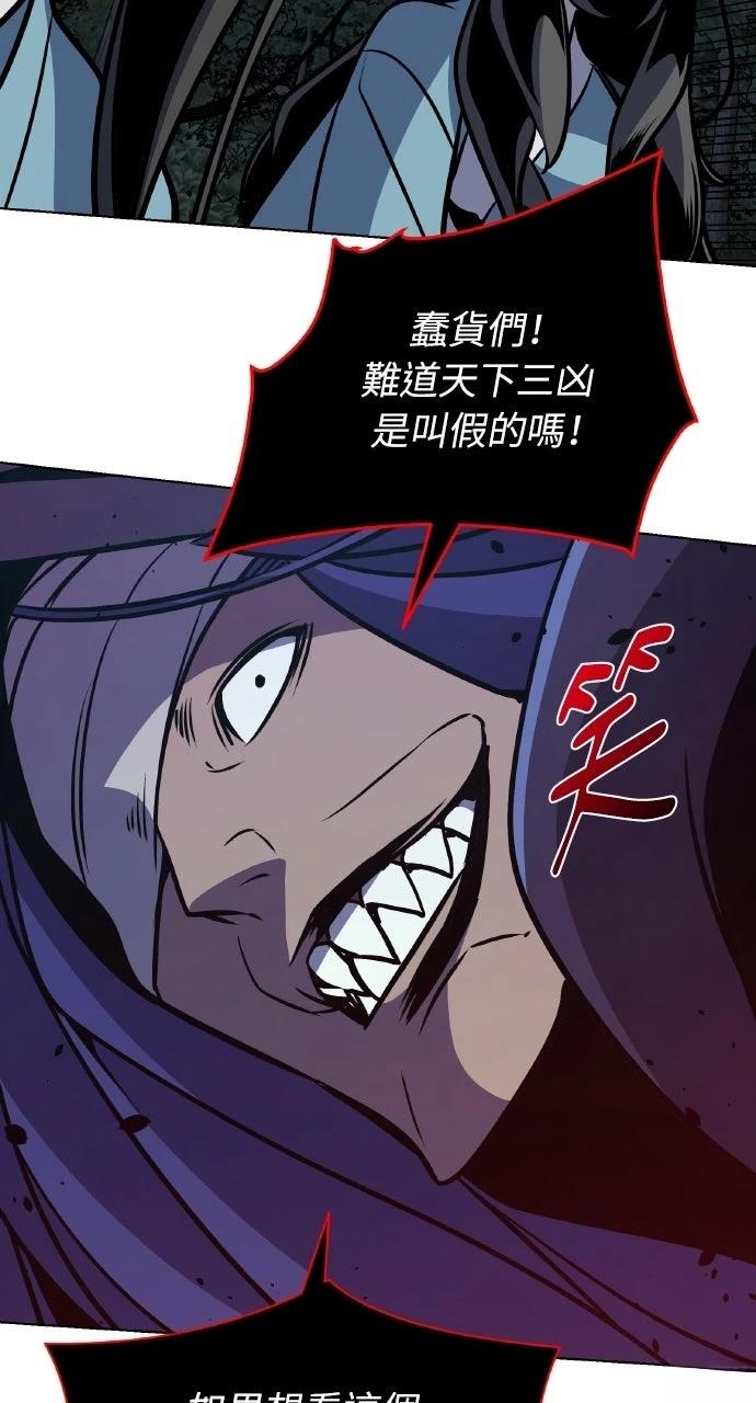 第29话71