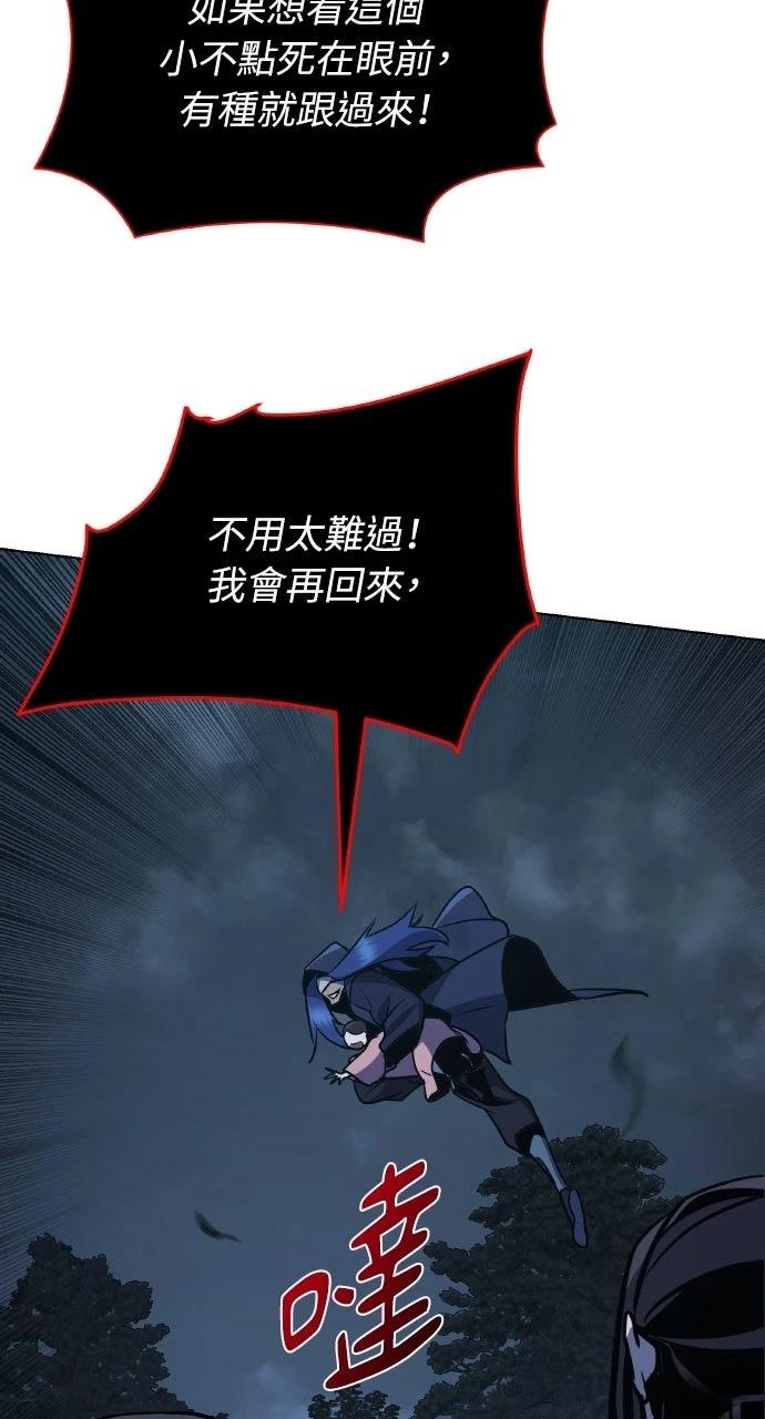 第29话72