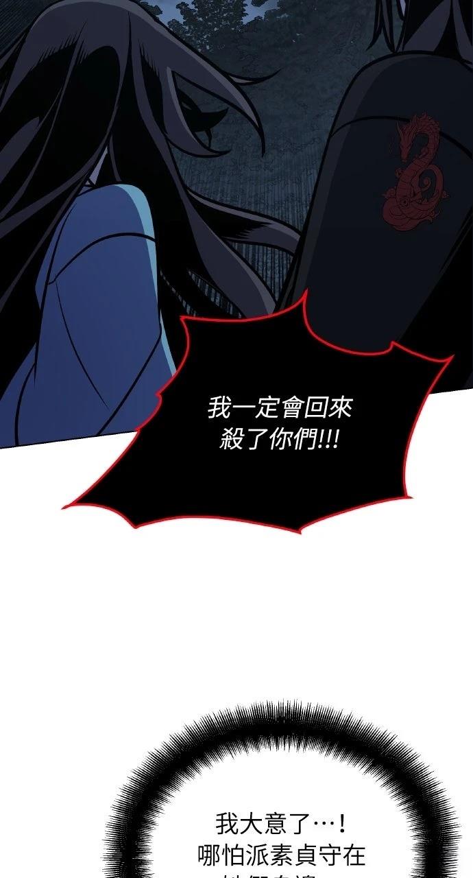 第29话73