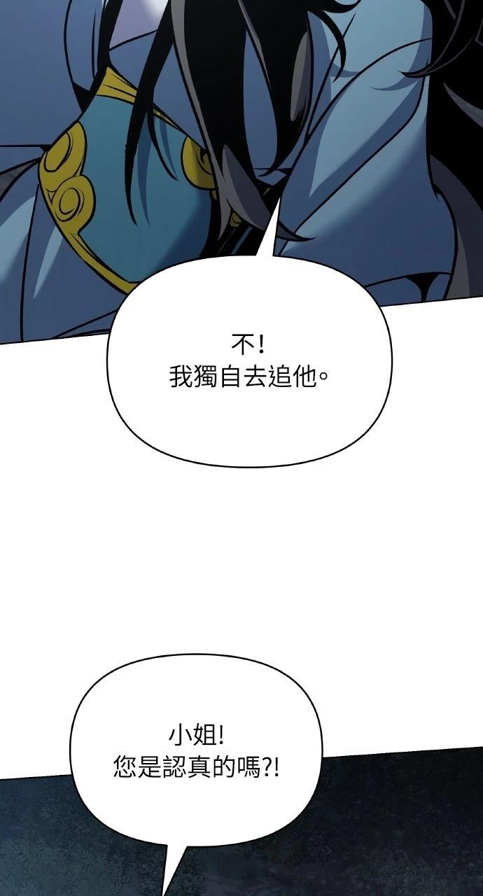 第29话76