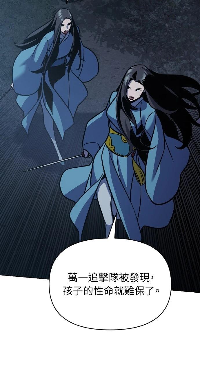第29话77