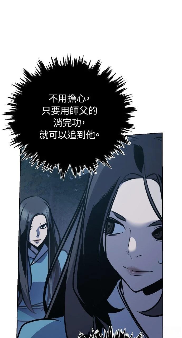 第29话78