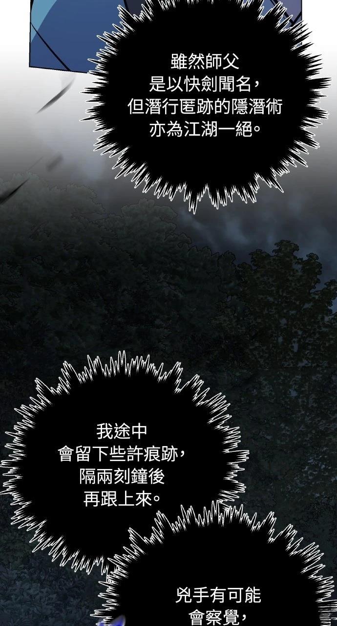 第29话79
