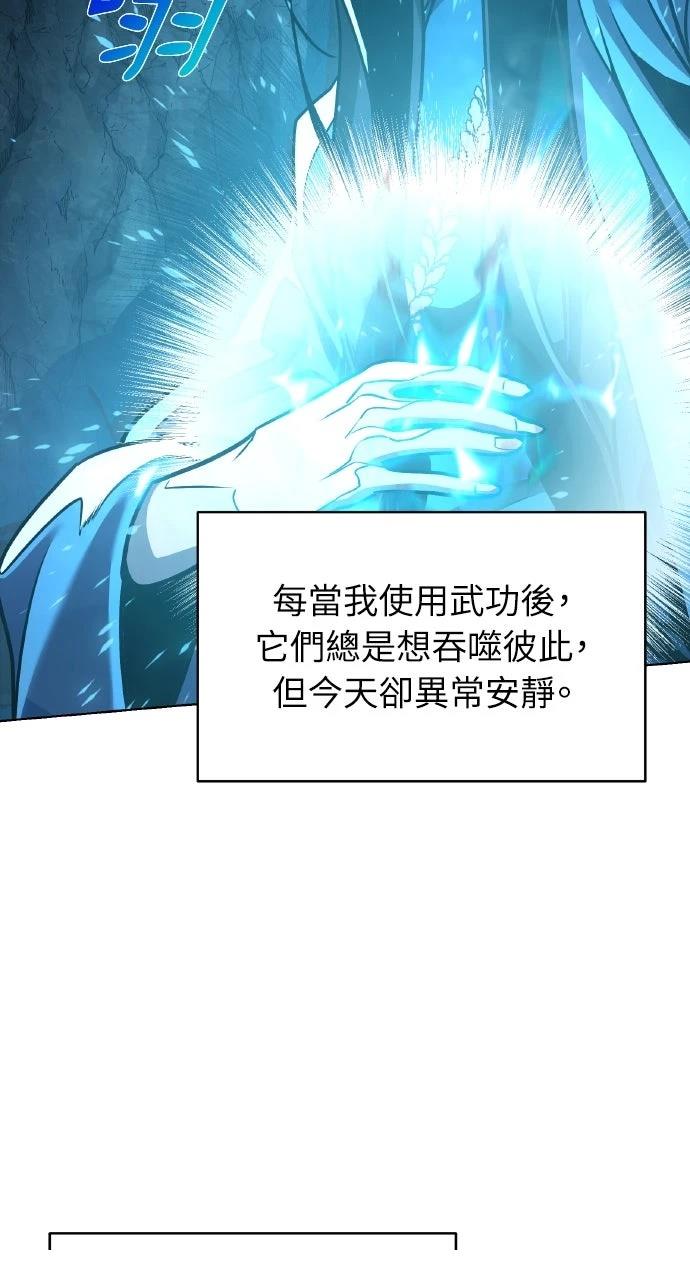 第29话8