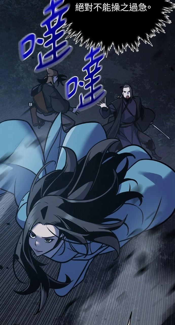 第29话80