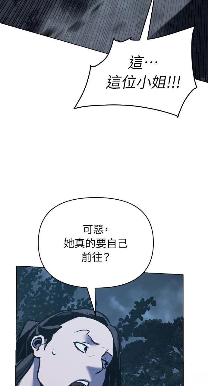 第29话81