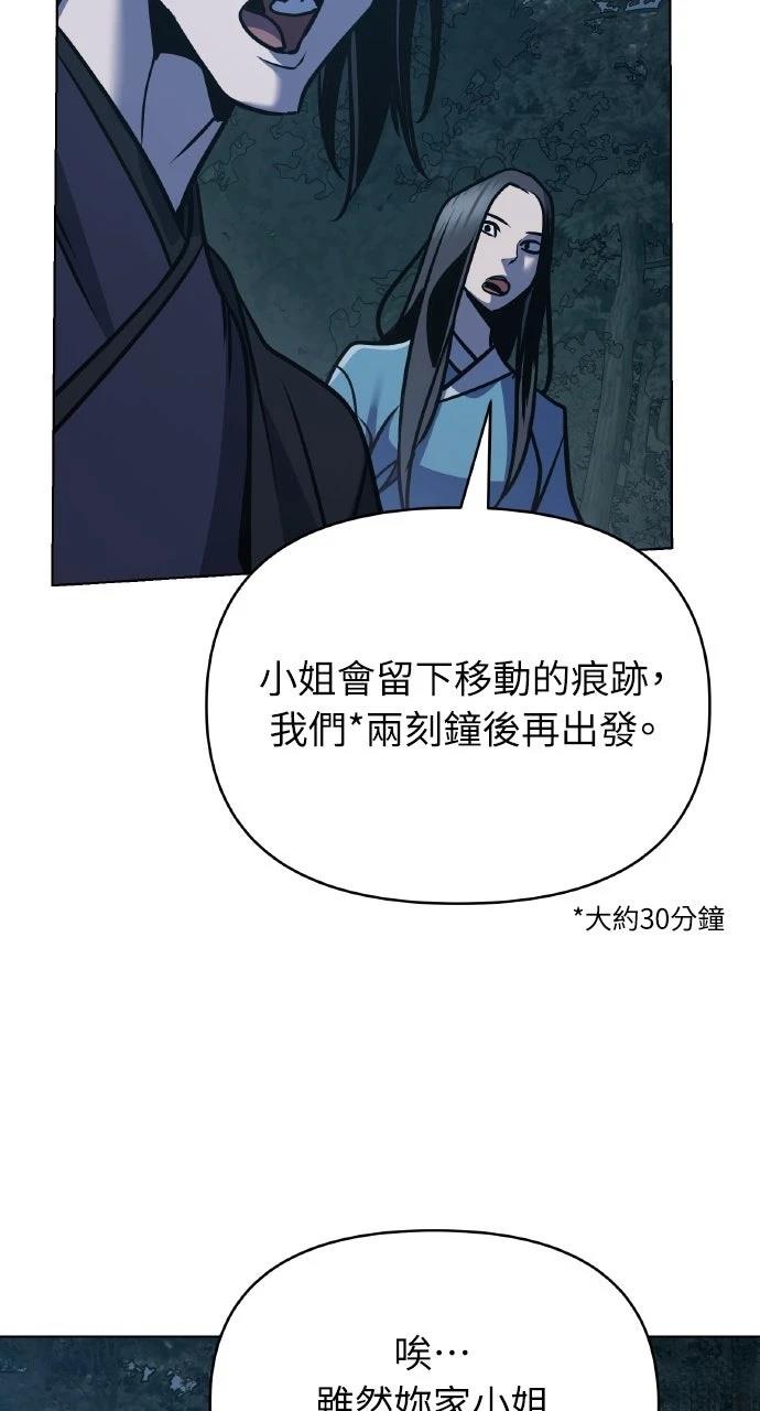 第29话82