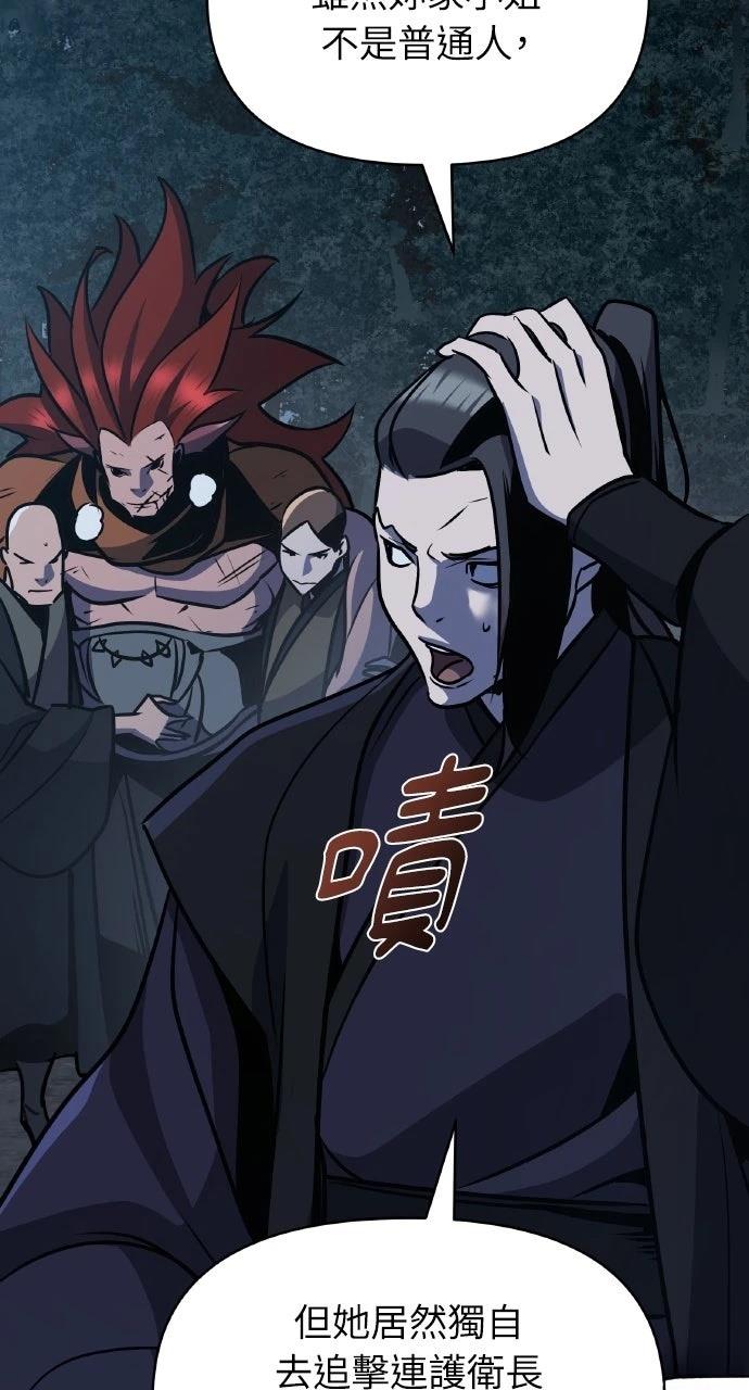 第29话83