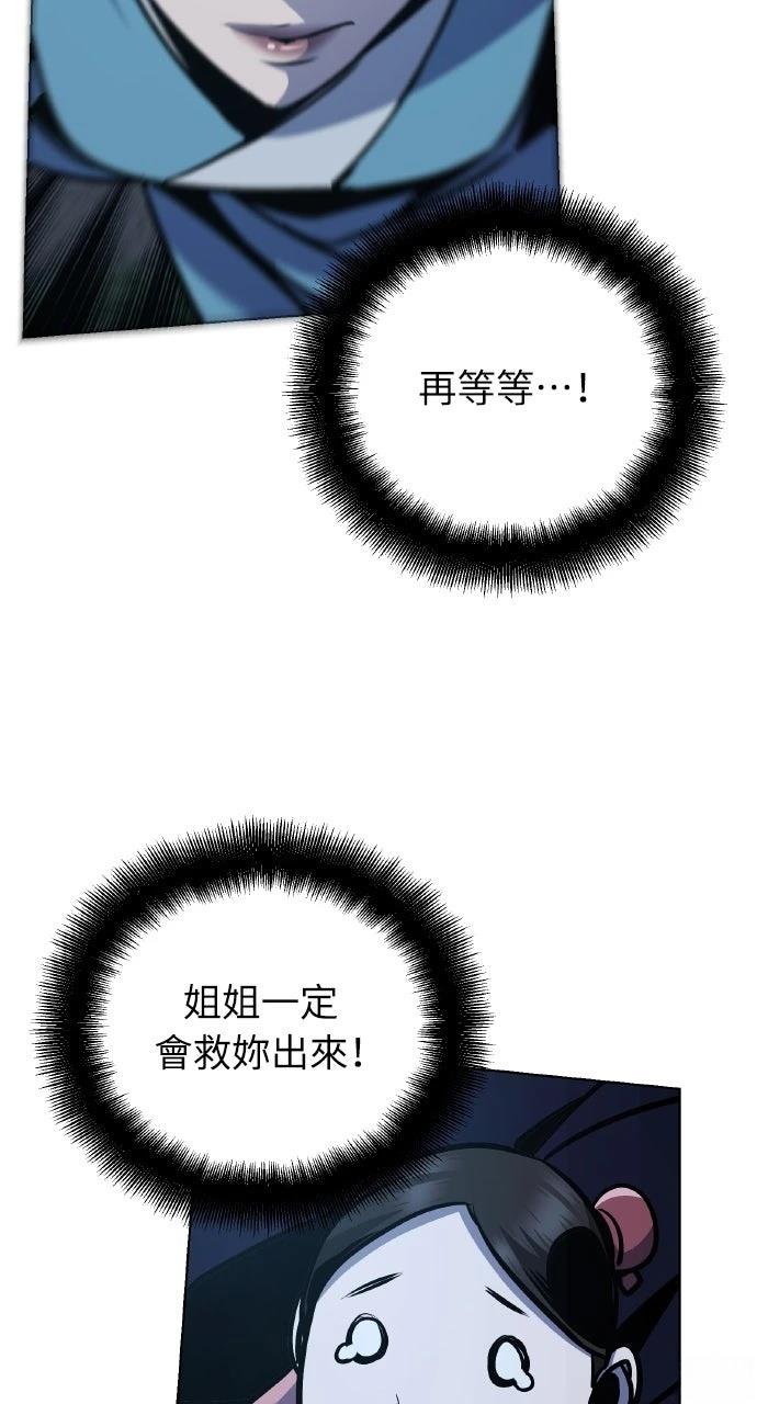 第29话85