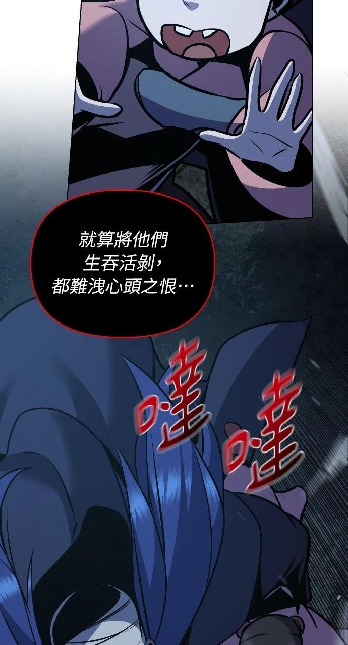 第29话86