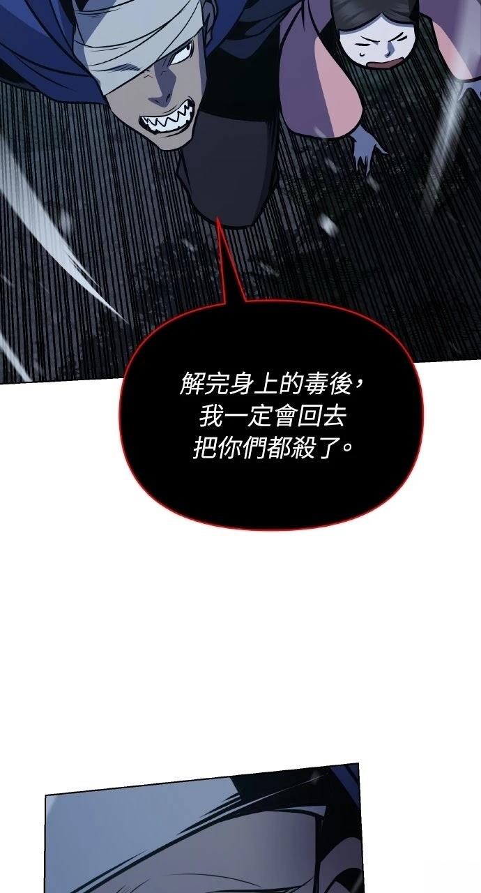 第29话87