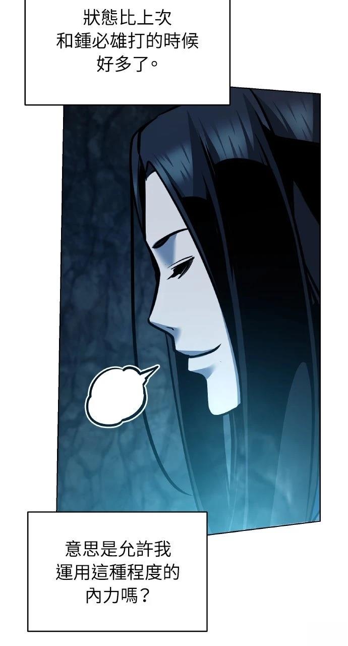 第29话9