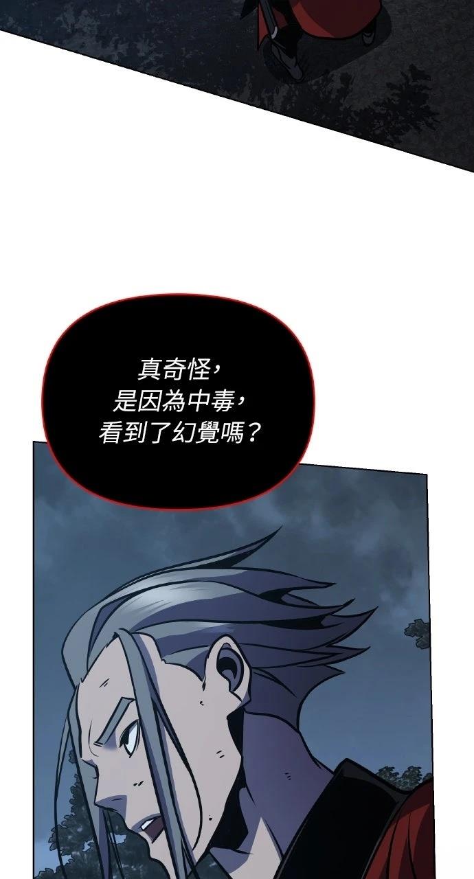第29话90