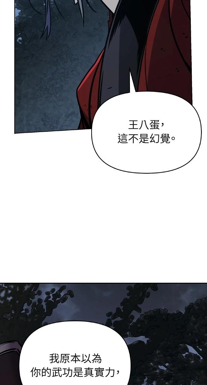 第29话91