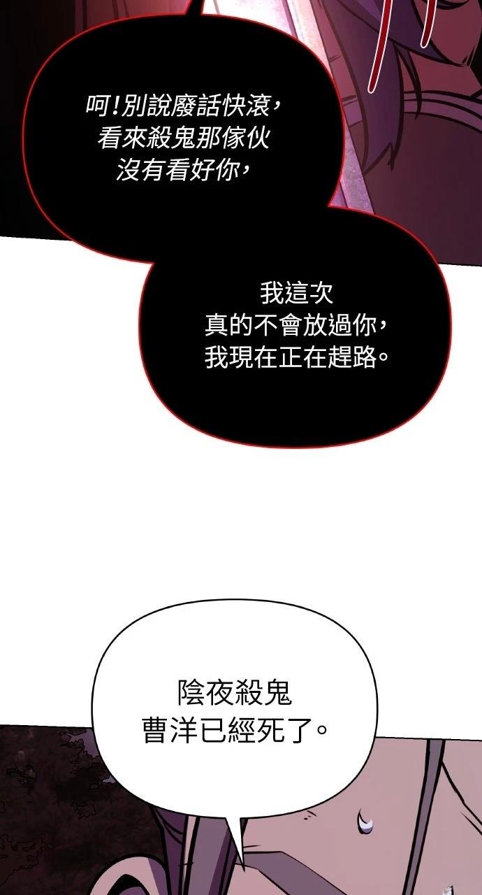 第29话93