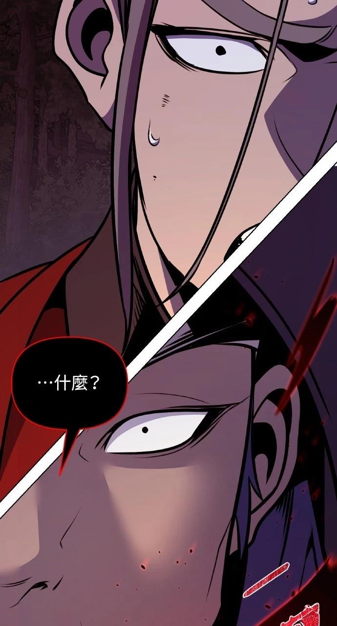 第29话94