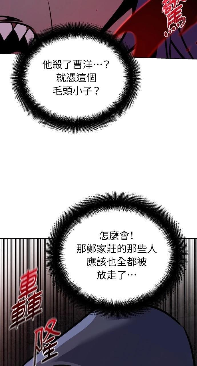 第29话95