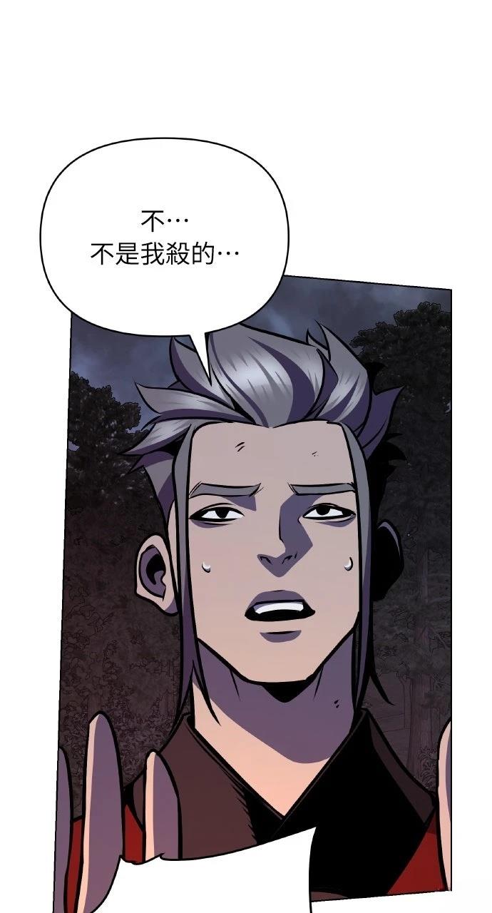第29话97