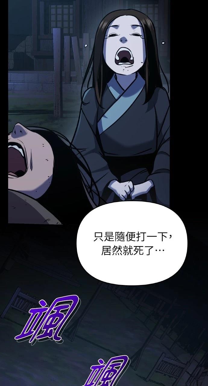 第30话10