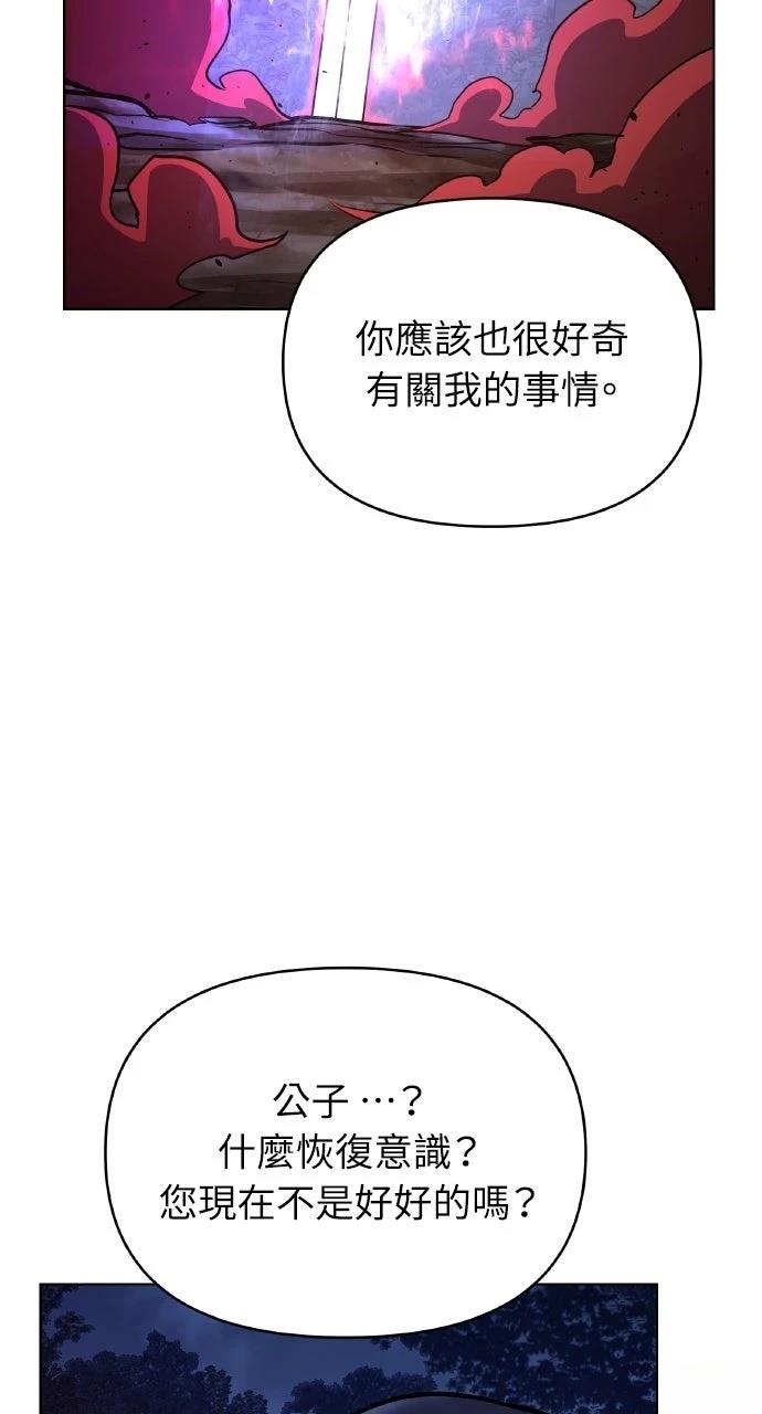 第30话100