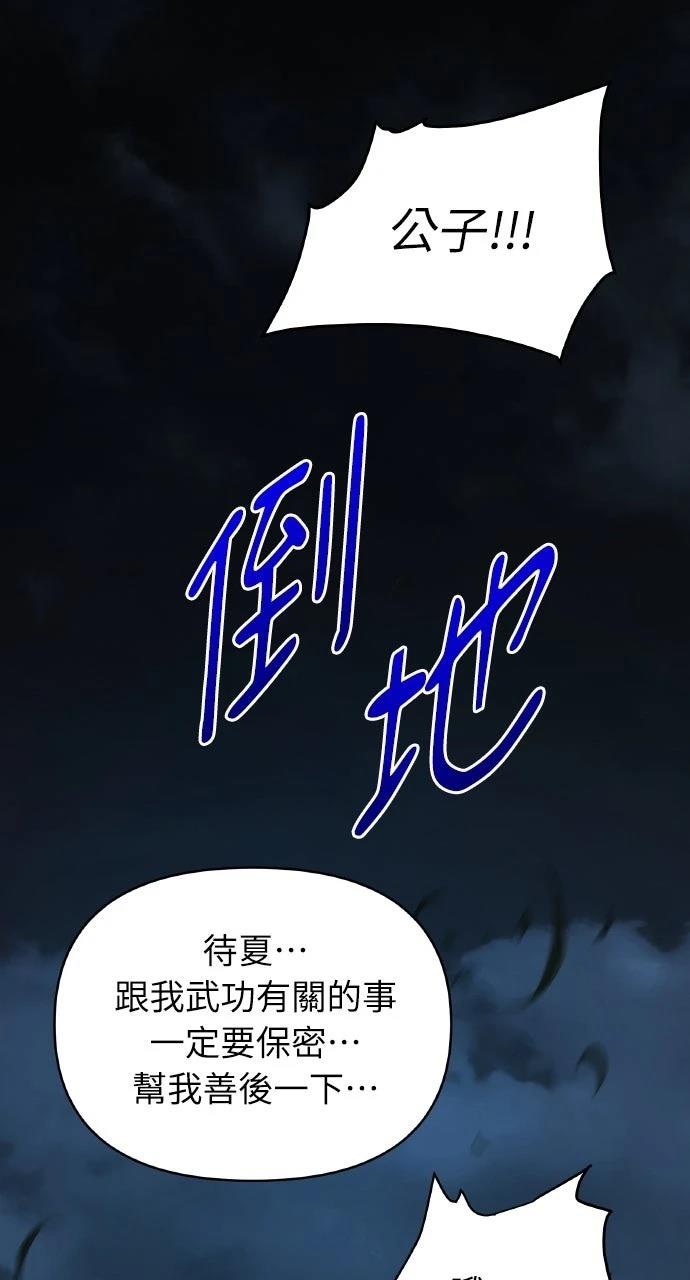 第30话103