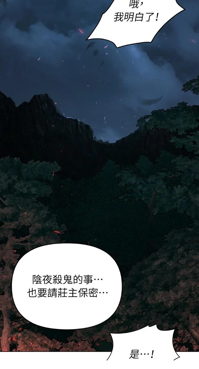 第30话104
